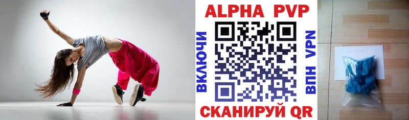 где купить   Дмитров  Alpha-PVP мука 