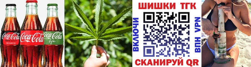 Canna-Cookies конопля  Дмитров 