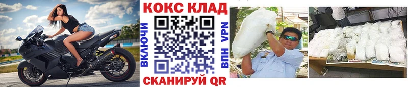 blacksprut сайт Дмитров Кокаин 97%