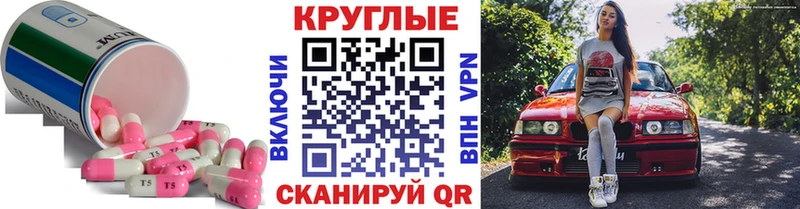 Экстази 280мг  MEGA ТОР  Дмитров 