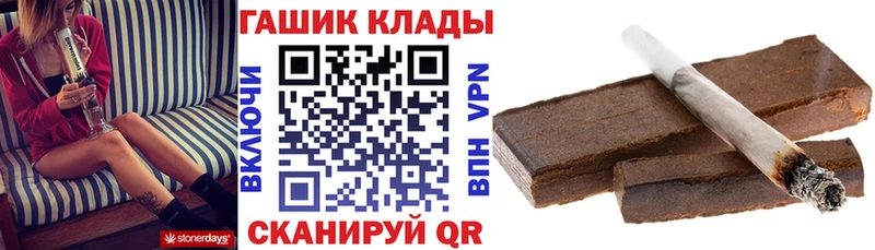 Гашиш Изолятор  где купить наркотик  даркнет как зайти  Дмитров 