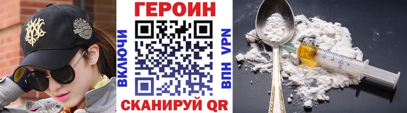 Героин Афган  цены   Дмитров 