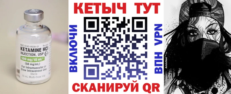 купить наркоту  Дмитров  Кетамин VHQ 