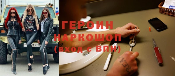 амфетамин Белокуриха