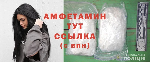 MDMA Premium VHQ Беломорск
