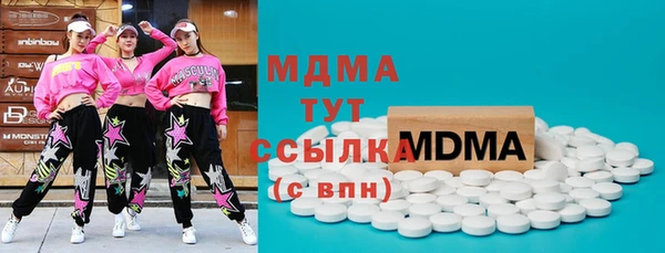 амфетамин Белокуриха