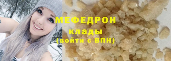 герыч Богородицк