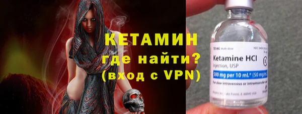 метамфетамин Белоозёрский