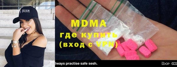 метамфетамин Белоозёрский