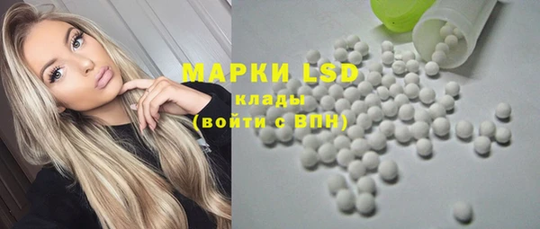 метамфетамин Белоозёрский