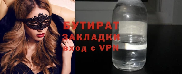 прущая мука Богородск