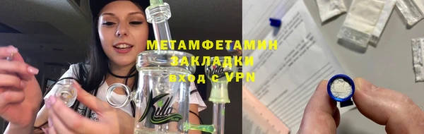 прущая мука Богородск