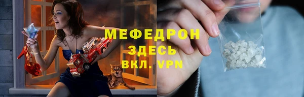 метамфетамин Белоозёрский