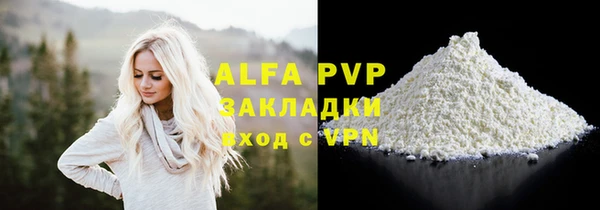 прущая мука Богородск