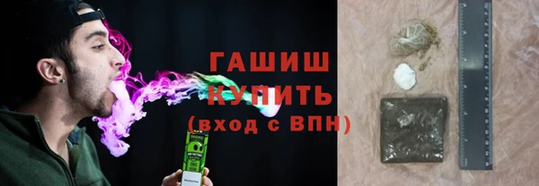 амфетамин Белокуриха