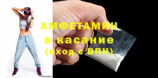 прущая мука Богородск