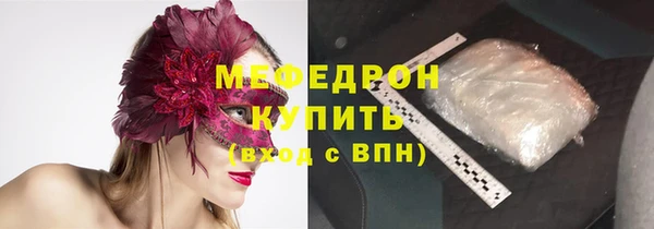 СК Богданович