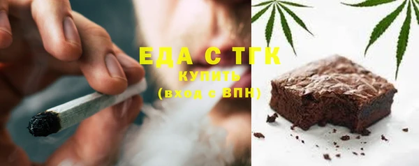 метамфетамин Белоозёрский
