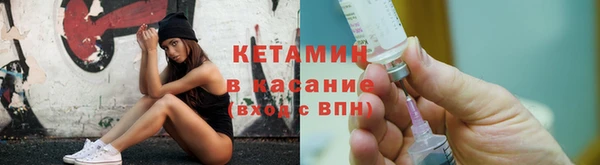 амфетамин Белокуриха