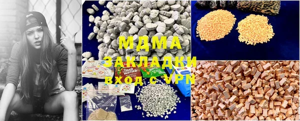 MDMA Premium VHQ Беломорск