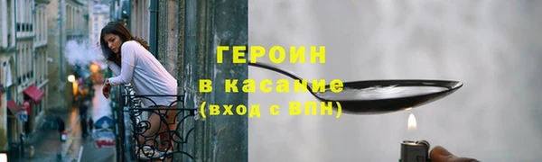 амфетамин Белокуриха