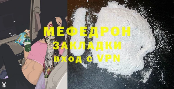 герыч Богородицк