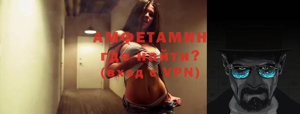 амфетамин Белокуриха