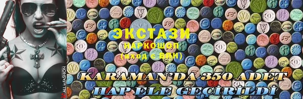 крисы Карпинск
