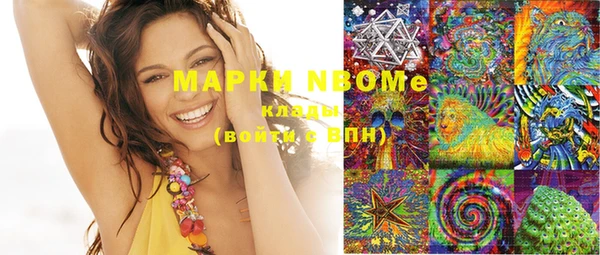 метамфетамин Белоозёрский