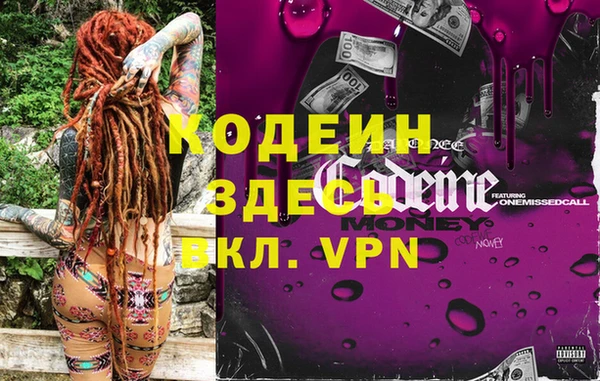 метамфетамин Белоозёрский