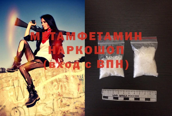 MDMA Premium VHQ Беломорск