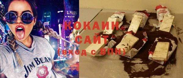 герыч Богородицк