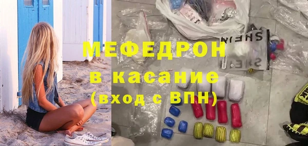 амфетамин Белокуриха