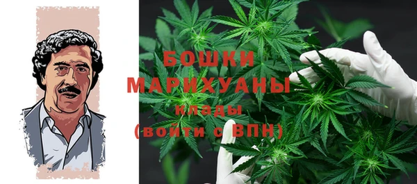 метамфетамин Белоозёрский