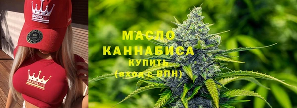 метамфетамин Белоозёрский