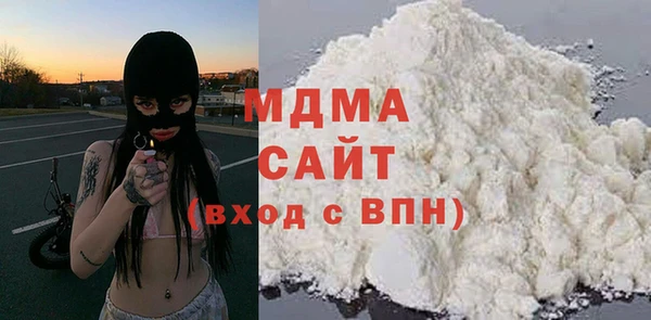 MDMA Premium VHQ Беломорск