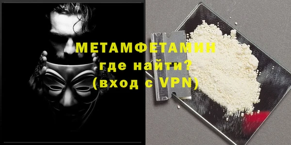 амфетамин Белокуриха