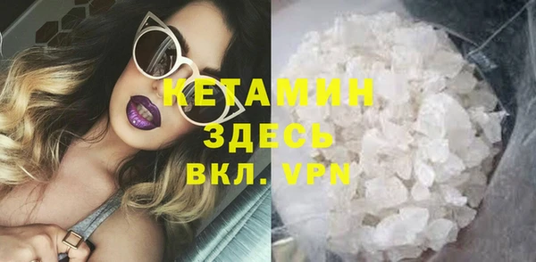 MDMA Premium VHQ Беломорск