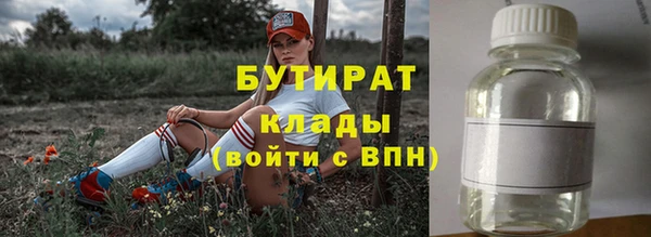 MDMA Premium VHQ Беломорск