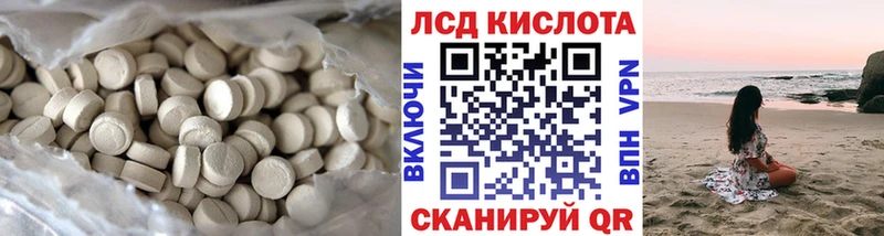 LSD-25 экстази кислота  мега вход  Дмитров 