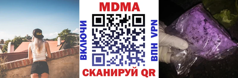 МДМА Molly  Дмитров 
