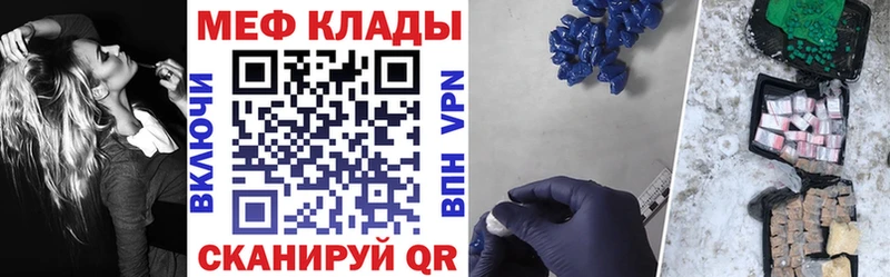 МЯУ-МЯУ VHQ  Дмитров 