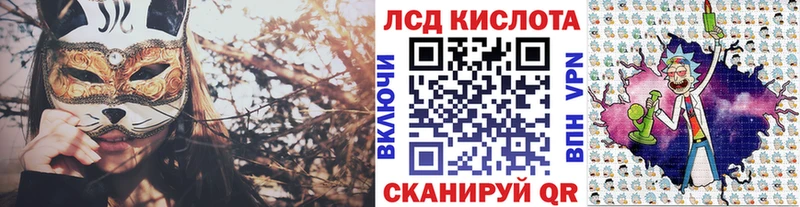 купить   Дмитров  Наркотические марки 1,8мг 