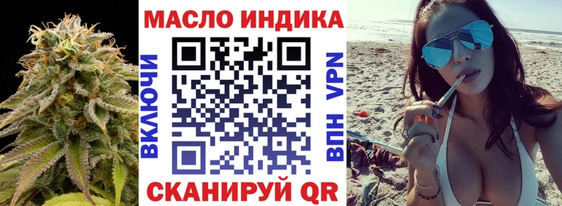 ТГК вейп с тгк Дмитров