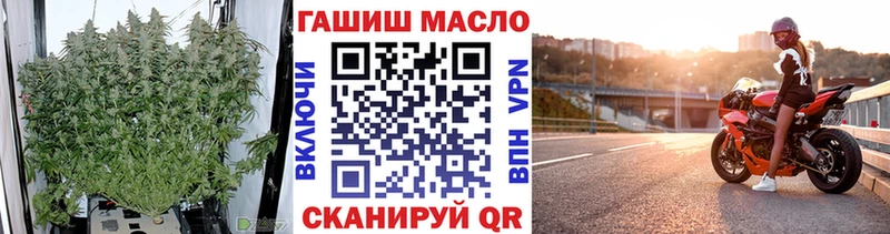 ТГК Wax  кракен как войти  Дмитров  купить наркоту 